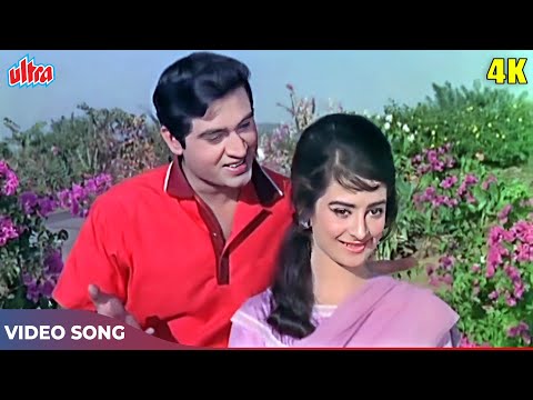 Muqaddar Azmana Chahta Hoon HD Mohammed Rafi Songs Saira Banu Joy Mukherjee Door Ki Awaaz