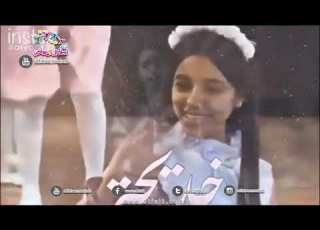  اطفال ومواهب تصاميم الجمهور لذكرى وداع النجمة الذهبية خديجة القادري 1