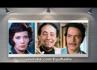  Radio Series Struggle With Illusion Kamal El Shennawy Fardous Abdel Hamid Abu Bakr Ezzat