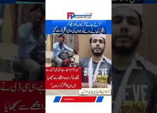 ملتان لڑکیوں کو اشارے کرنے والے نوجوان کی انگلی ٹوٹ گئی Details In Description