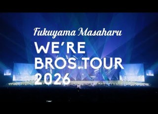 全国ツアー WE RE BROS TOUR 2026 龍 雷乃発声 30秒 SPOT
