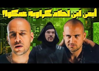 أين أشياء أدهم طراف النظرية بتقول