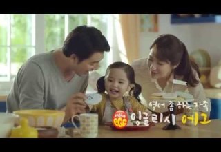 잉글리시 에그 영어 좀 하는 가족 TV CF