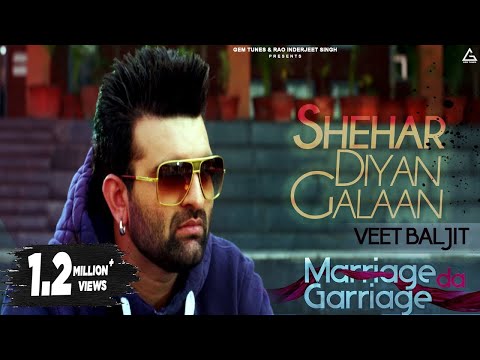 Shehar Diyan Galaan Veet Baljit Marriage Da Garriage Punjabi Song Shehar Diyan Galaan Veet Baljit Marriage Da Garriage Punjabi Song
