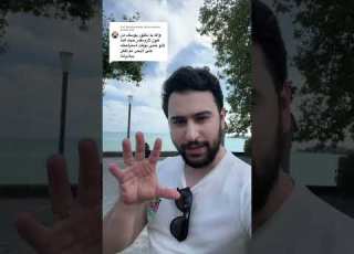  نصيحتي الوحيدة لكم كطبيب جلدية دكتور يوسف
