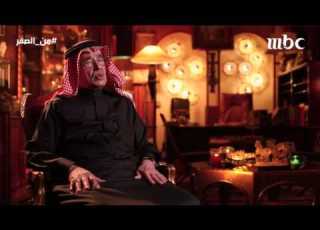منصور الخريجي يروي قصة بداية عمله مترجما للملك فيصل في الديوان الملكي