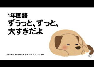  1st Grade Japanese I Ve Always Loved It