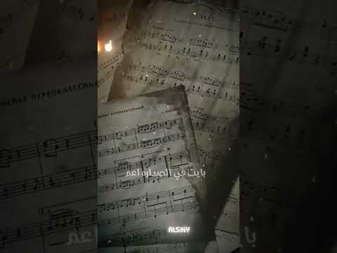 كاسح الجداره مش محترم القواعد اغاني شعبي حالات واتس اكسبلور تصميم فيديوهات Mahraganat