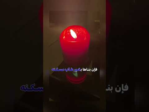 الدنيا النفس تبكي الاخرة علي بن ابي طالب