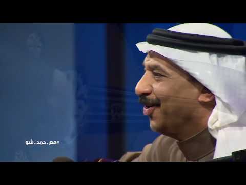 مع حمد شو عبادي الجوهر يغني سكه طويله عود