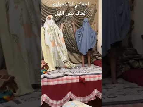 ضحك اكسبلور Foryou حكيم نار نار