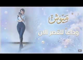  انتهى عصر القامة القصيرة شفرة تحفيز هرمون النمو تمدد العظام واكتساب سنتيمترات مضاعفة