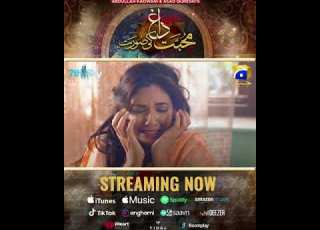 Mohabbat Dagh Ki Soorat OST Streaming Now On All Major Music Platforms
