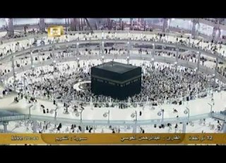 سورة التحريم At Tahrim عبد الرحمن العوسي Al Haramien HD