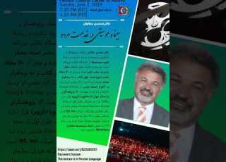 Virtual Lecture Attaran On Cinema 2026 06 02
