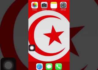 مفتاح خط الهاتف الدولى لتونس Tunisia