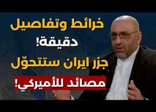 With Maps And Details An Iranian Insider Reveals Scenarios For A US Landing And Invasion And Th