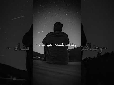 ويا لله كم كثرت جراحي حالات واتس اب حزينه ستوريات قصيره شاشه سوداء