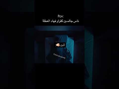 نوض تقرى نوض Bac2025