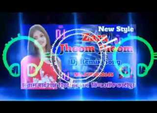  Jara Jhoom Jhoom DJ Ritesh Rock DJ Amrish Babu Azamgarh Music