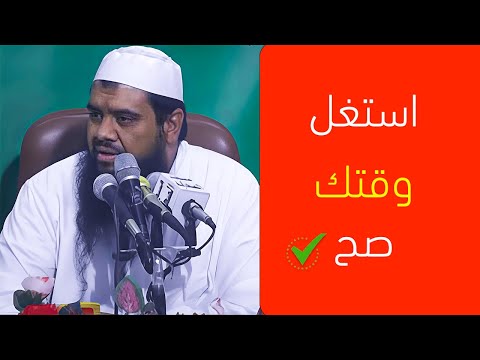 السوشيال ميديا وازمة تضييع الوقت الشيخ سمير مصطفي