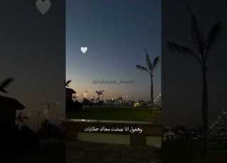  وامانه عليا