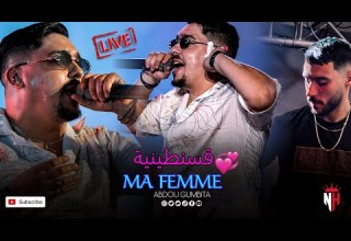 ABDOU GUMBITA 2026 قسنطينية Ma Femme Cover Live 100