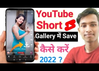  YouTube Se Shorts Video Kaise Download Kare 2022 How To Download YouTube Shorts Video Shorts