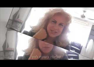 כוכב העיר תל אביב עם אילנה אביטל