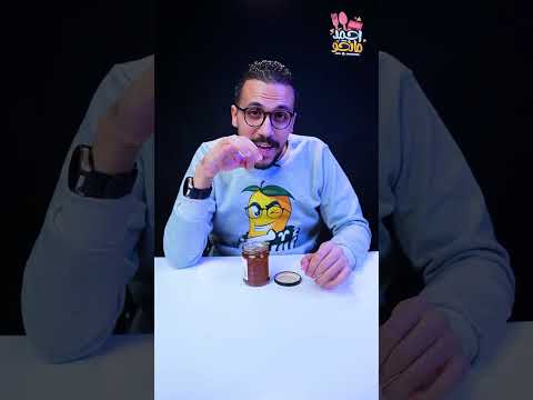 عمرك جربت مربي بالتشاي