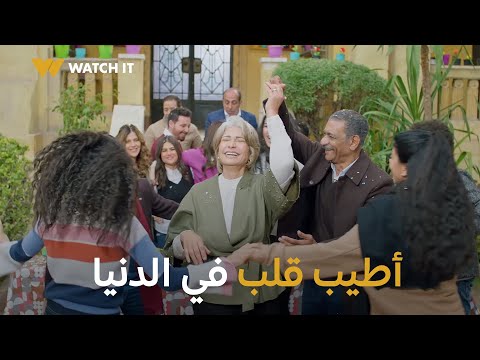 أبو العروسة ٣ يا أطيب قلب في الدنيا إهداء إلى كل أم أبو العروسة ٣ يا أطيب قلب في الدنيا إهداء إلى كل أم