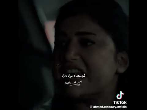 سنين عمري الي فاتو مدقتش يوم هنا