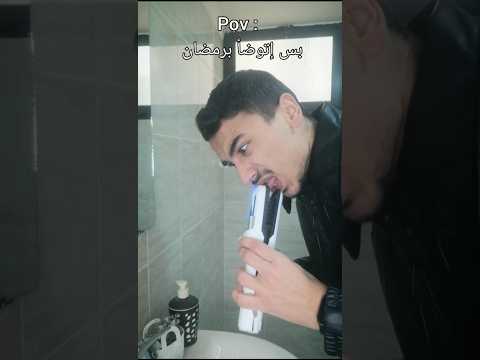 حدا متلي أو بس أنا هيك Shorts اكسبلور لايك اشتراك تفاعلو Share