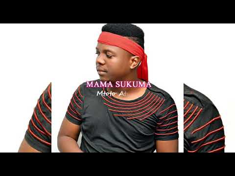 Annoint Amani Mama Sukuma Mtoto Stoke Official Lyrics Video Sms SKIZA 9048515 To 811