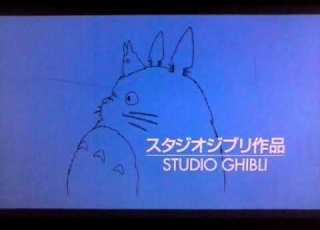  Studio Ghibli 2001