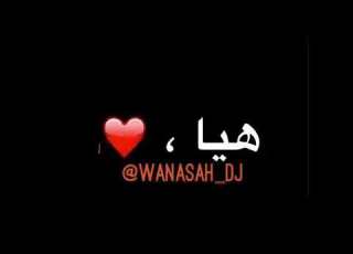 شعر بسيط عن اسم هيا
