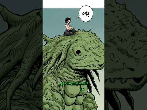 بالدليل جين فريكس كان سابقا في القارة المظلمة في هنترxهنتر