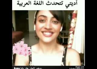  روشني بطلة مسلسل ساحرتي تتكلم اللغه العربيه