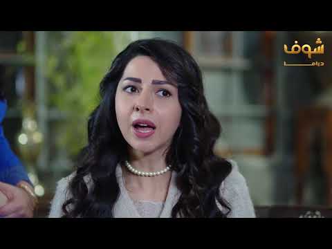 مسلسل طوق البنات 4 الحلقة 31 الواحدة والثلاثون HD Tawq AlBanat Ep 31