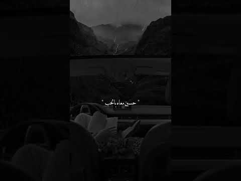 يتخلي عليا بلاش مانعيش ولا ثانيه في غيابه يتخلي عليا بلاش مانعيش ولا ثانيه في غيابه