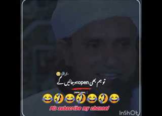شادی کی پہلی رات