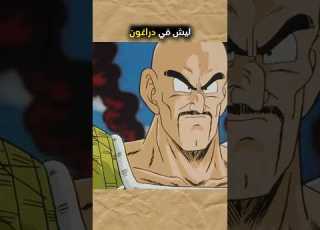  ليش مافي شرطة