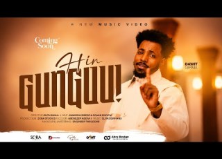  Dawit Girma HIN GUNGUU New Gospel Oromo Music