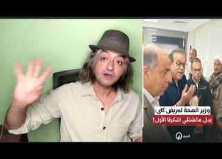  اللى عاوز انسولين مستورد يشتريه على حسابه انا بوفر عمله صعبه الرد على وزير الصحه الكاره للمصريين