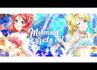  Mermaid Festa Vol 1 粵語翻唱 填詞 男小鳥 Singing Lovelive翻唱組