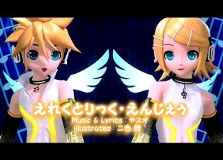 60fps Rin Len Full Electric Angel えれくとりっく えんじぇぅ Kagamine Rin Len 鏡音リンレン DIVA English Romaji PDA