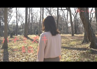  ハナミズキ 一青窈 Covered By 絃 Ito