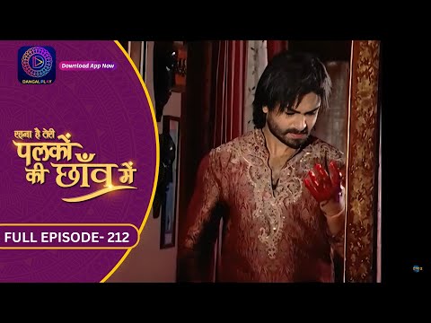 Unforgettable Moments Palkon Ki Chhaon Mein Full Episode 212 Dangal 2