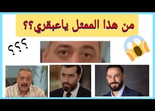 تحدي الزوم مع المن السوريين