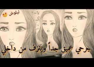 صوتي لا يخرج افهم من حالي ام الغمازة